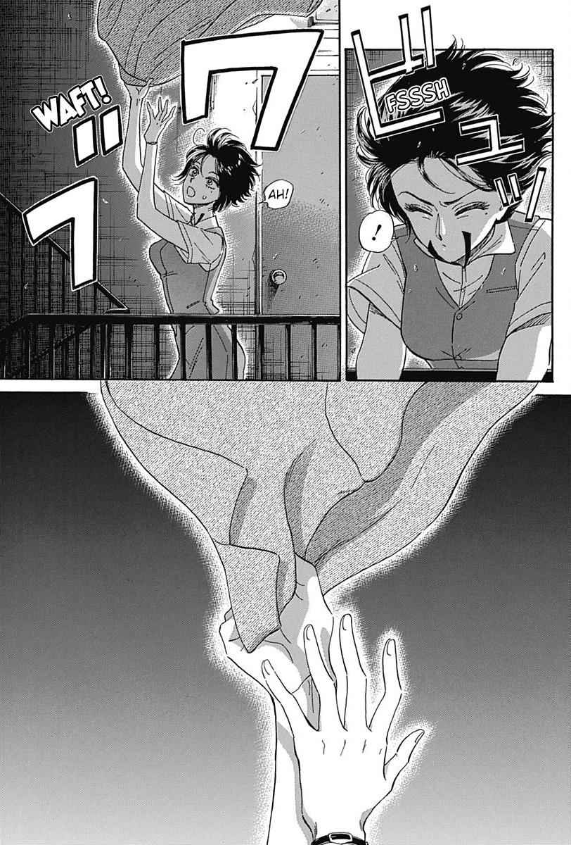 Read Kowloon Generic Romance EN Manga Online
