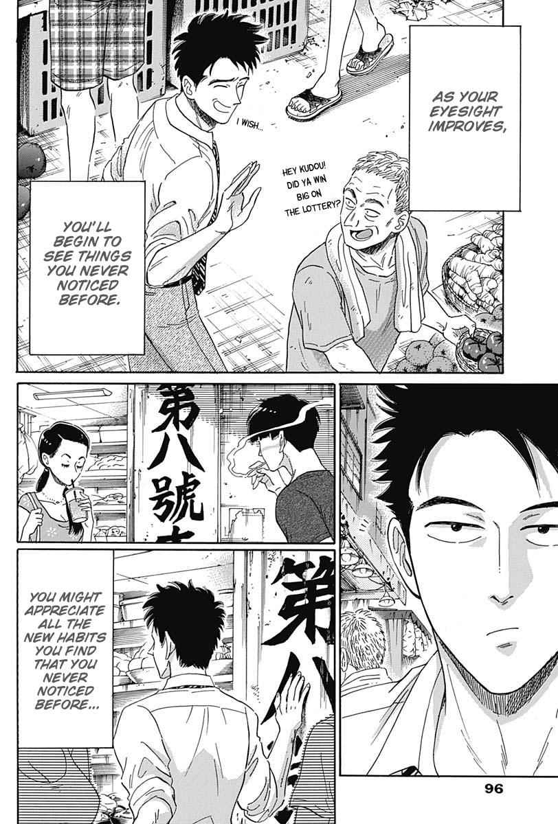 Read Kowloon Generic Romance EN Manga Online