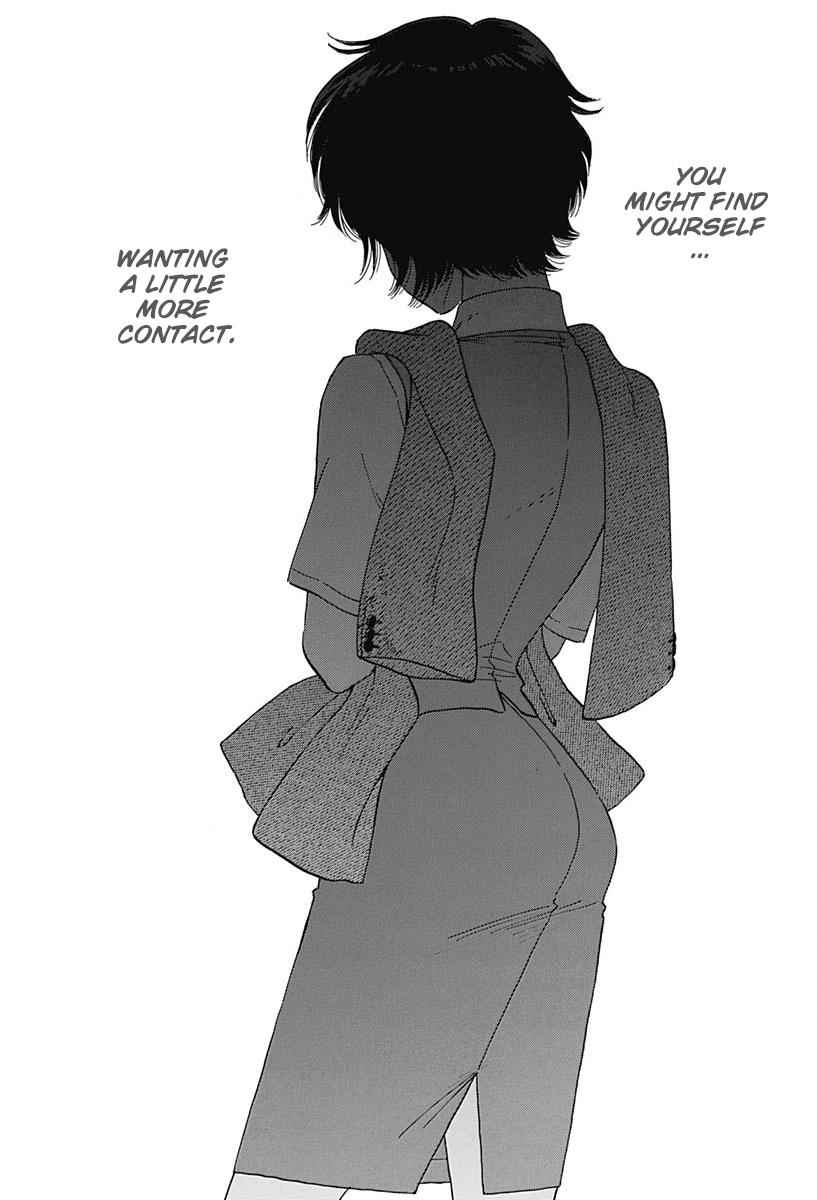 Read Kowloon Generic Romance EN Manga Online