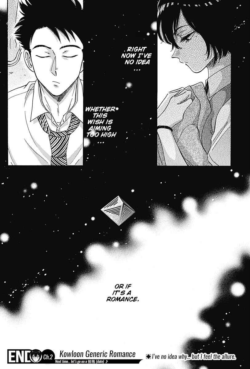Read Kowloon Generic Romance EN Manga Online