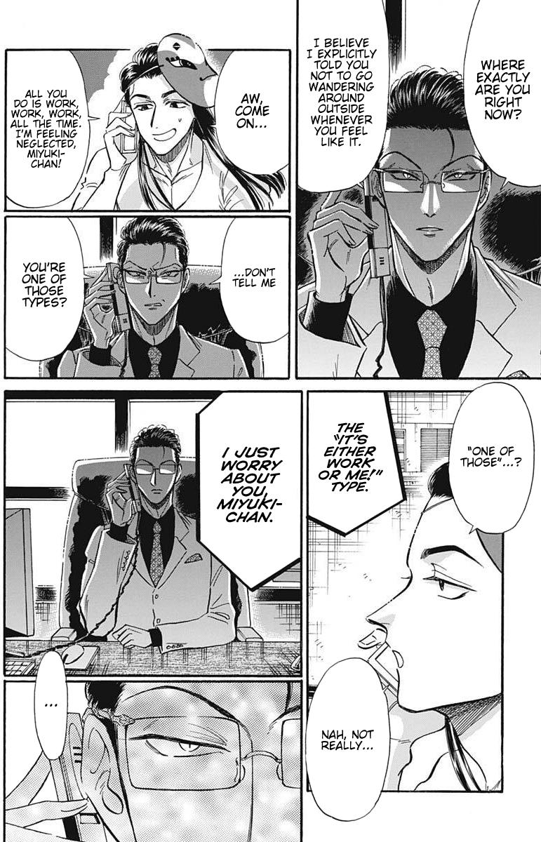 Read Kowloon Generic Romance EN Manga Online