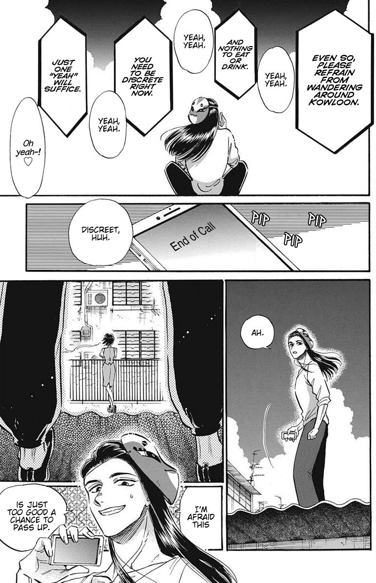 Read Kowloon Generic Romance EN Manga Online