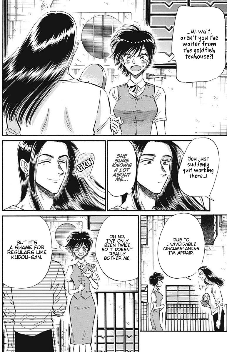 Read Kowloon Generic Romance EN Manga Online