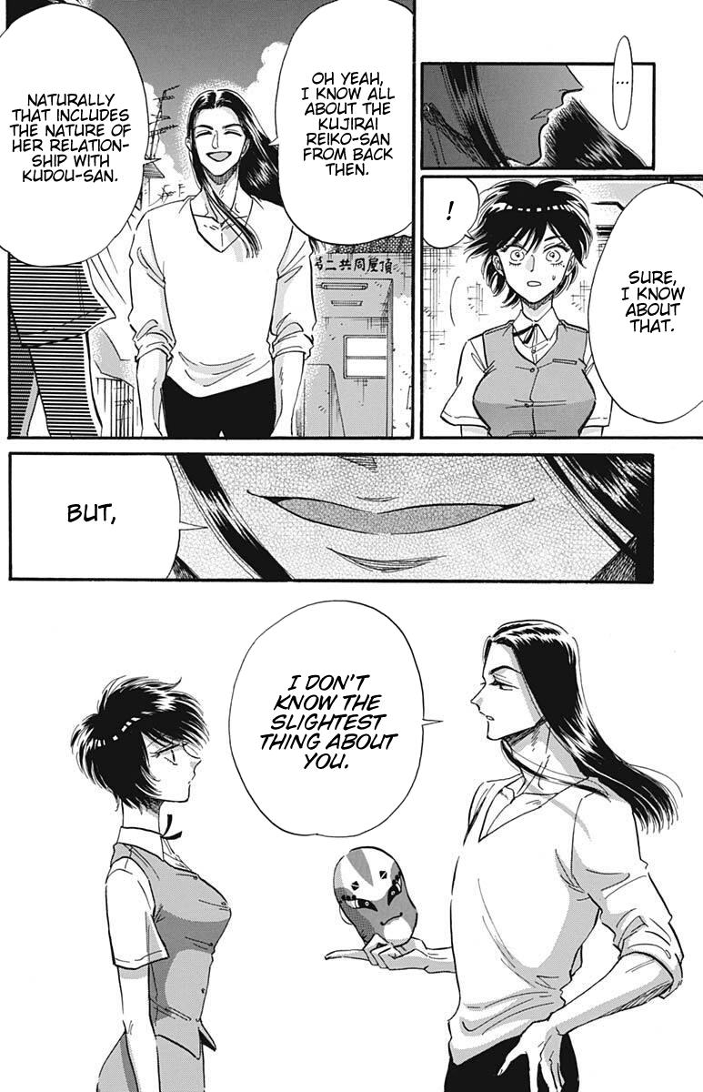 Read Kowloon Generic Romance EN Manga Online