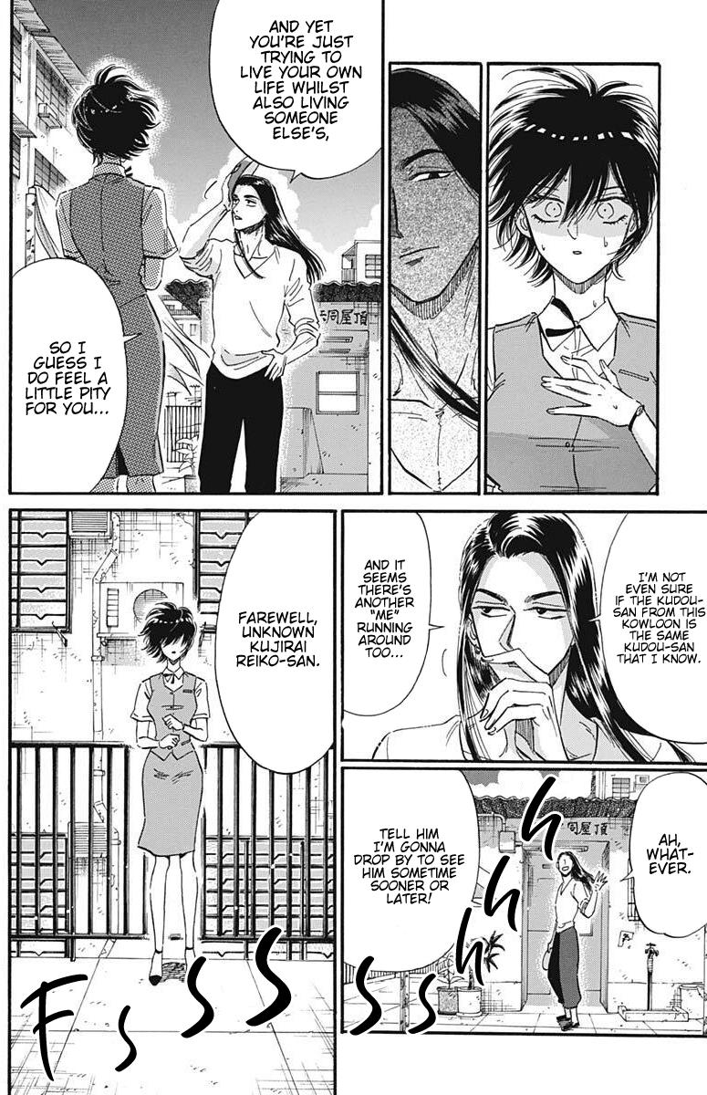 Read Kowloon Generic Romance EN Manga Online