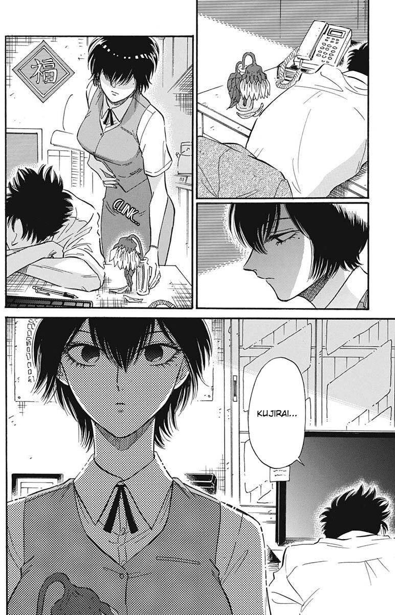 Read Kowloon Generic Romance EN Manga Online