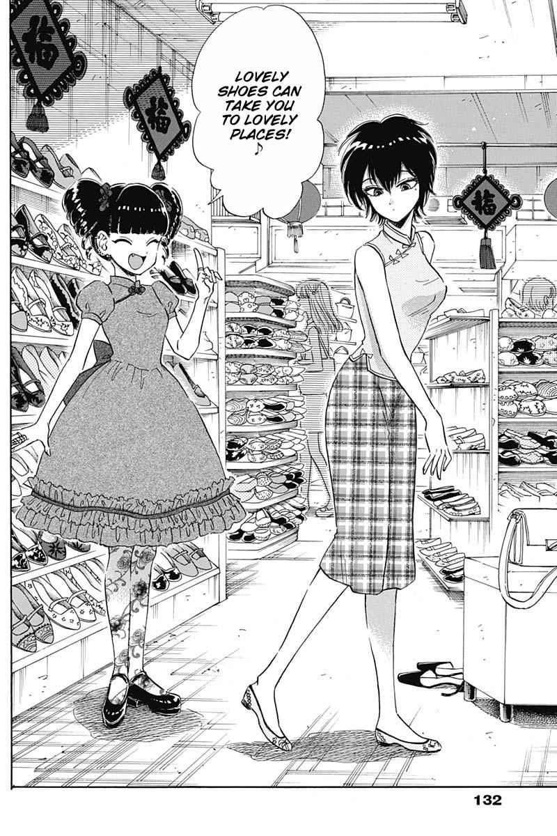 Read Kowloon Generic Romance EN Manga Online