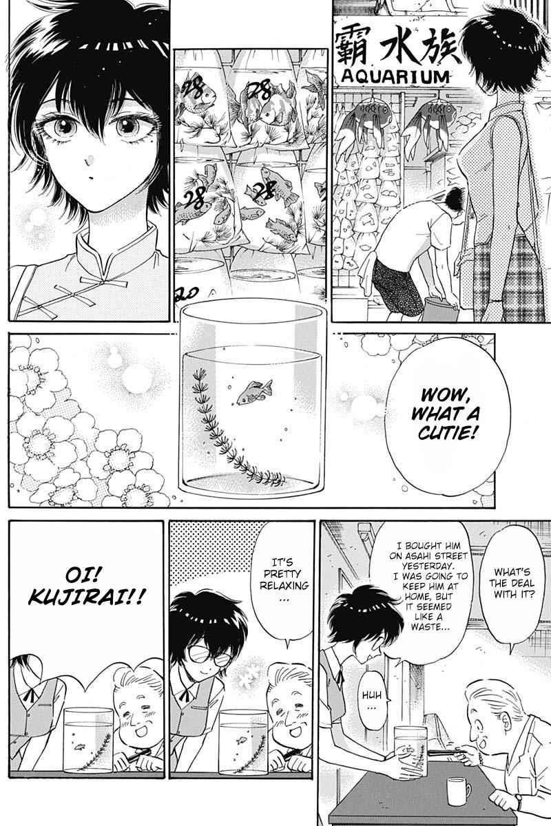Read Kowloon Generic Romance EN Manga Online