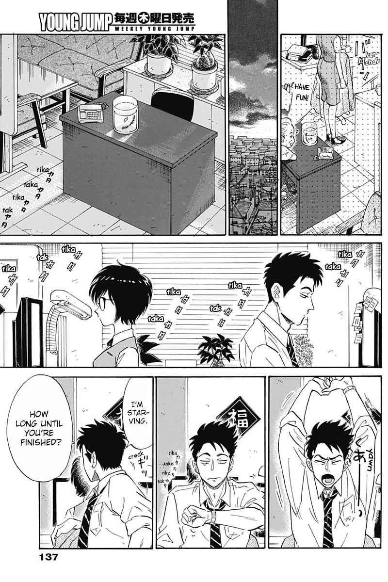 Read Kowloon Generic Romance EN Manga Online