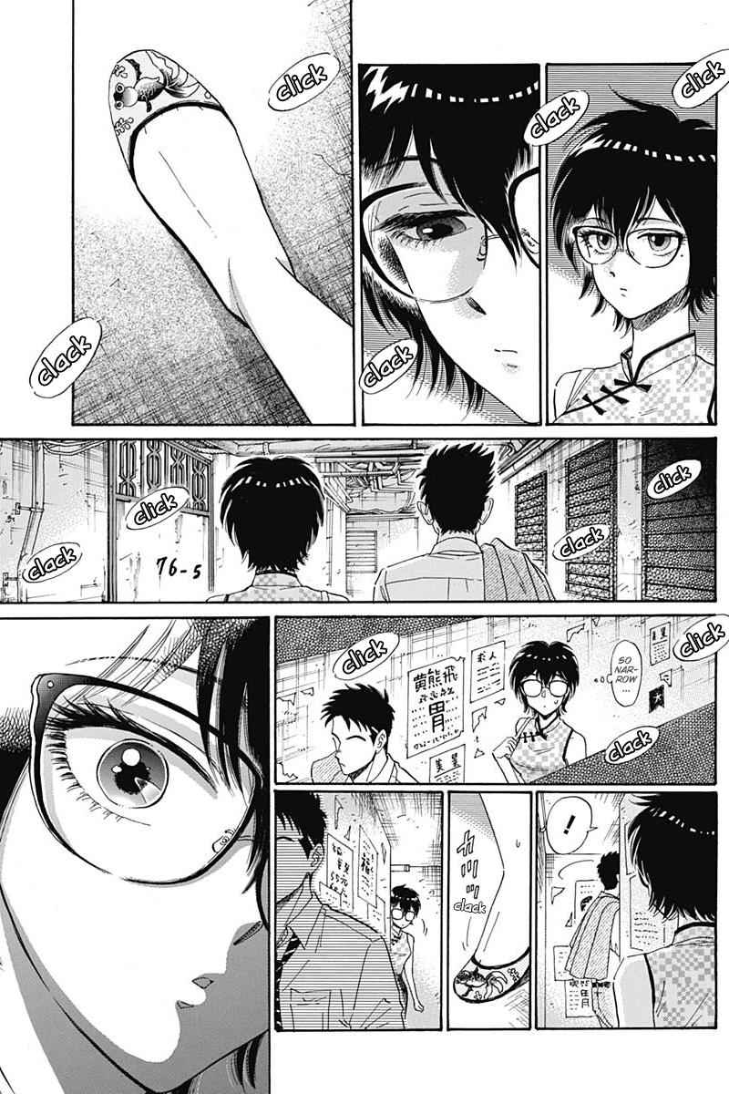 Read Kowloon Generic Romance EN Manga Online