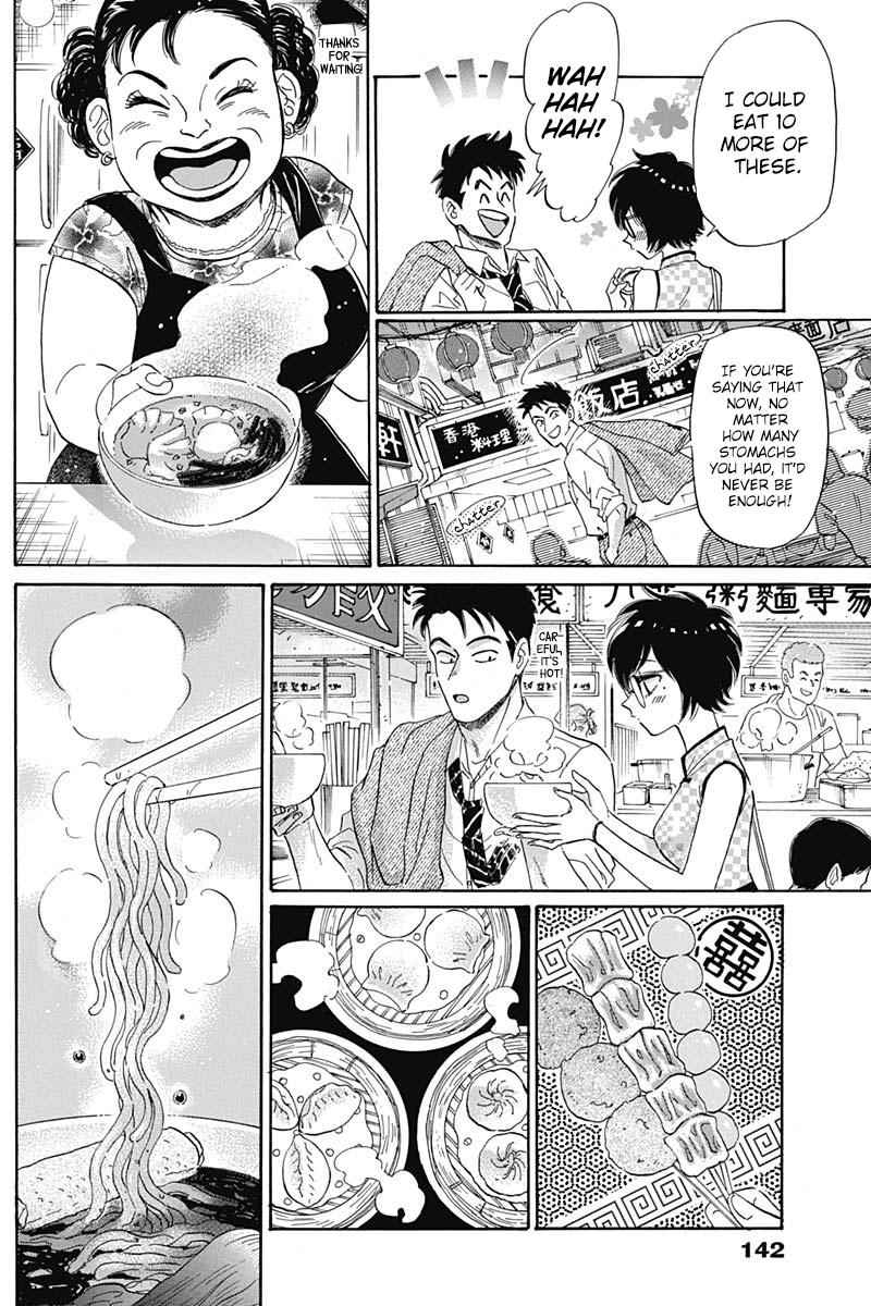 Read Kowloon Generic Romance EN Manga Online
