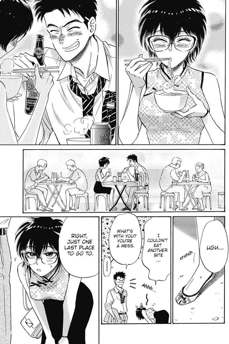 Read Kowloon Generic Romance EN Manga Online