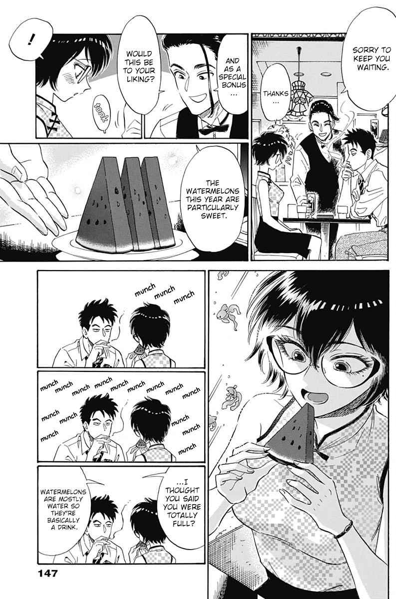 Read Kowloon Generic Romance EN Manga Online
