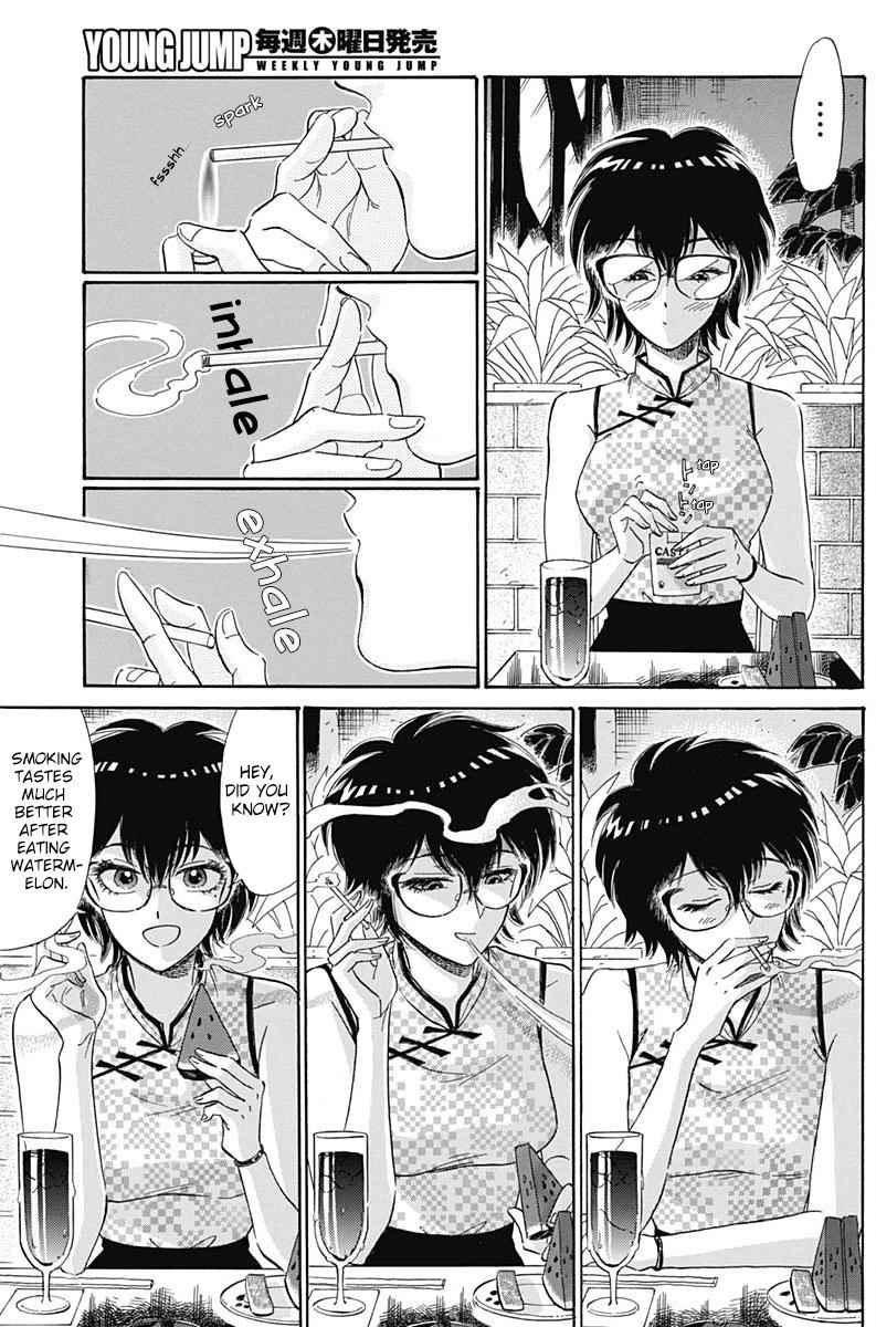 Read Kowloon Generic Romance EN Manga Online