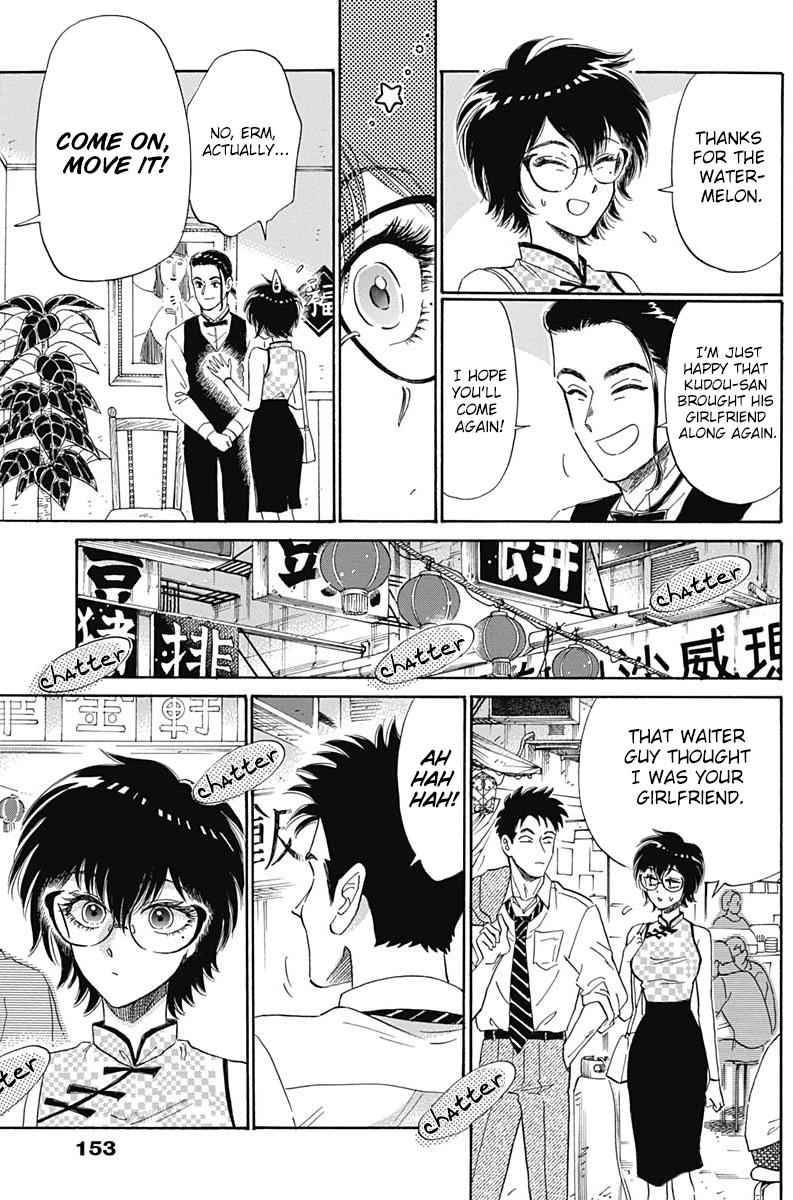 Read Kowloon Generic Romance EN Manga Online