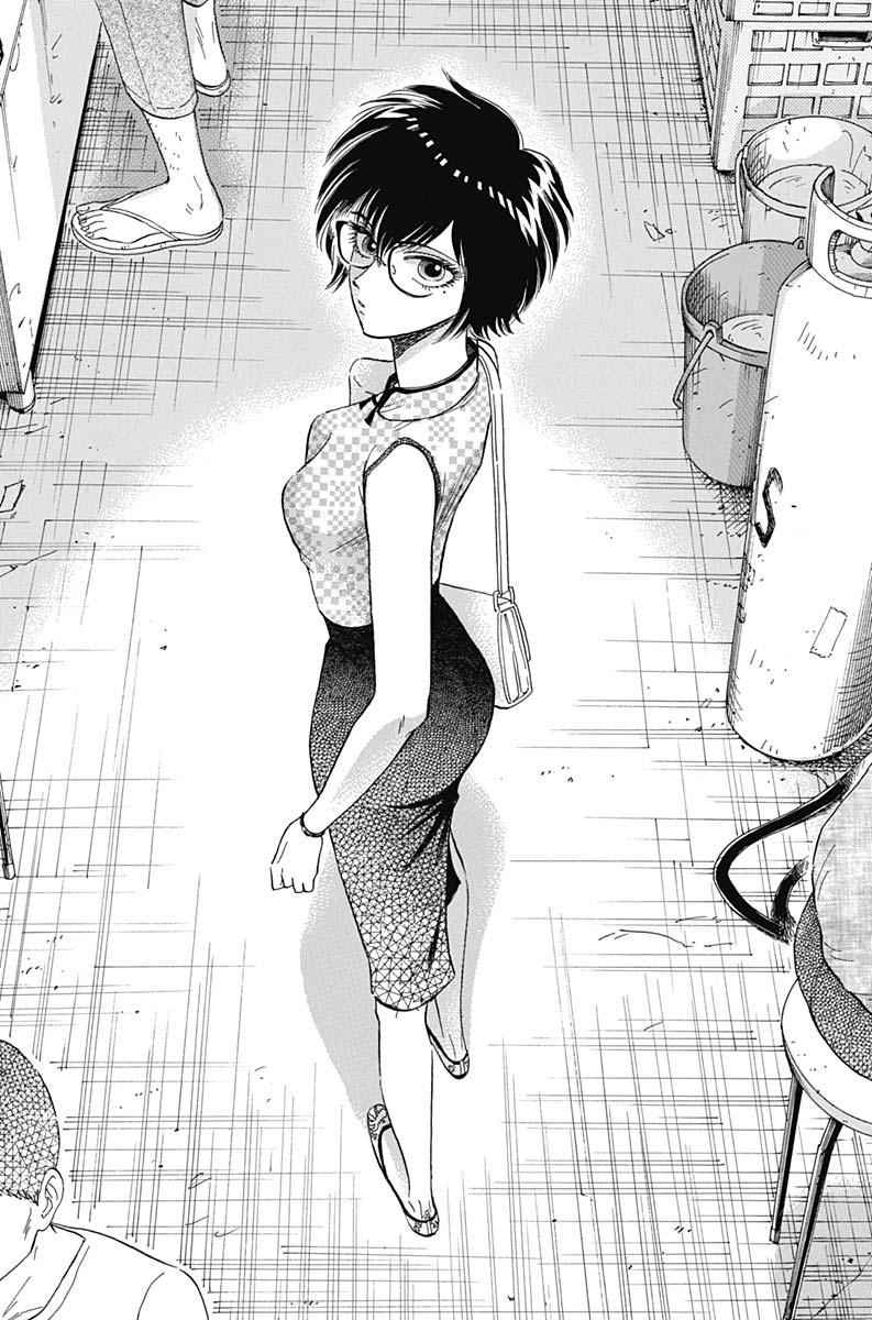 Read Kowloon Generic Romance EN Manga Online