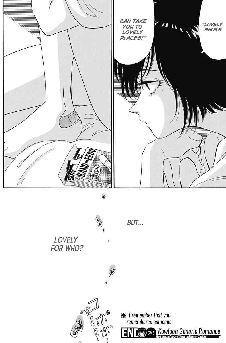 Read Kowloon Generic Romance EN Manga Online