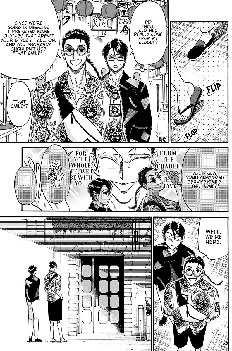 Read Kowloon Generic Romance EN Manga Online