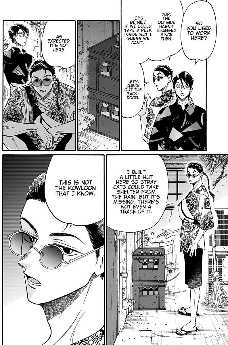 Read Kowloon Generic Romance EN Manga Online