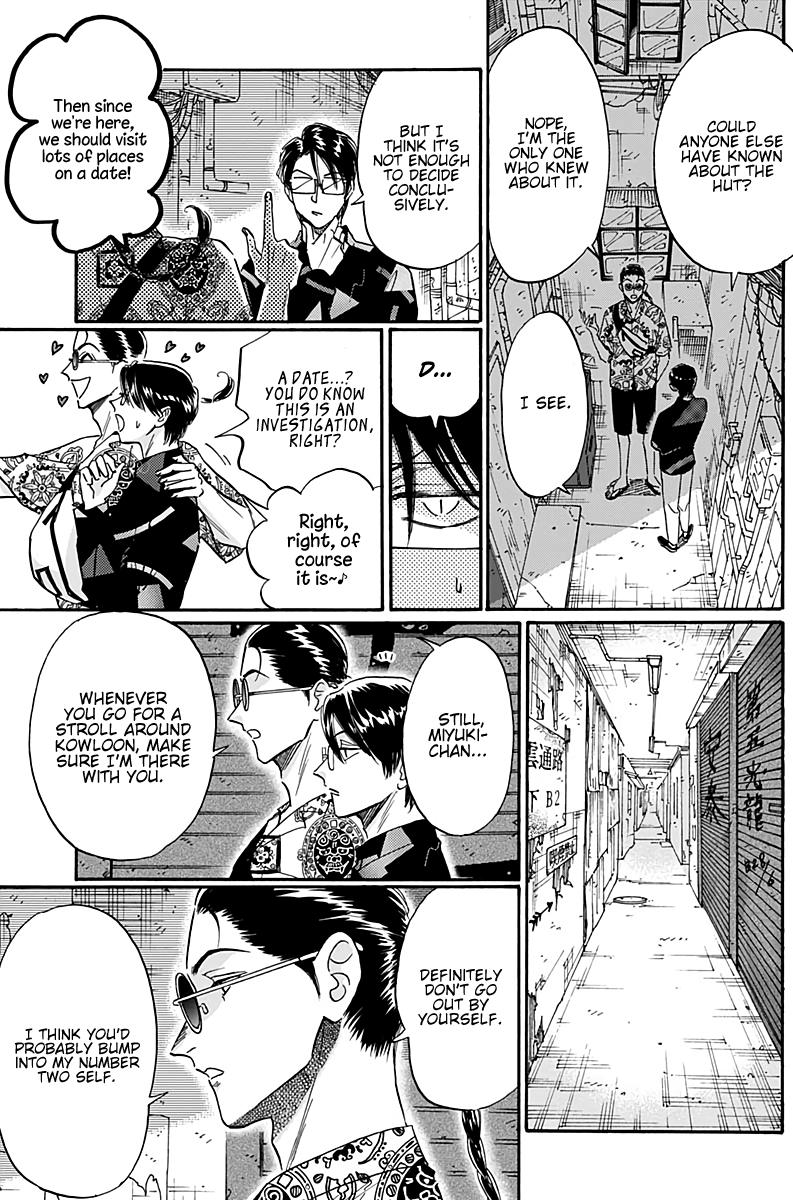 Read Kowloon Generic Romance EN Manga Online