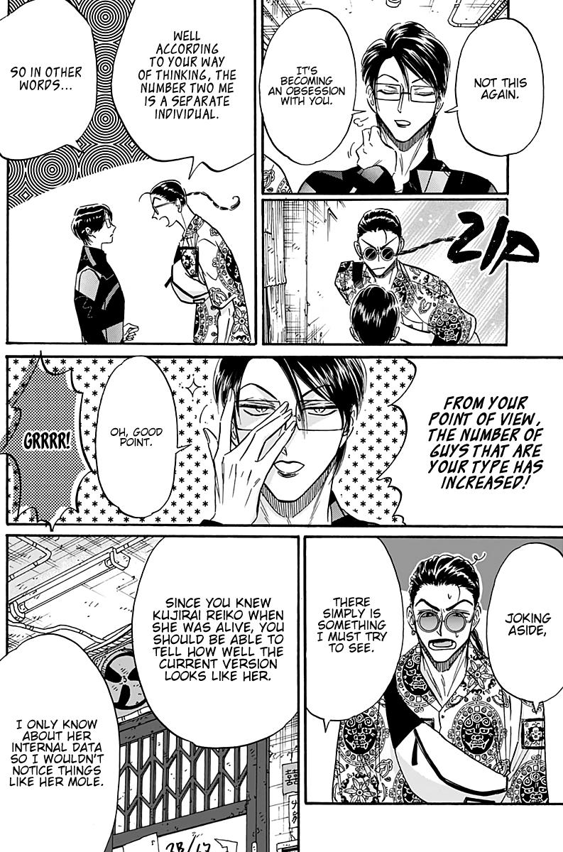 Read Kowloon Generic Romance EN Manga Online