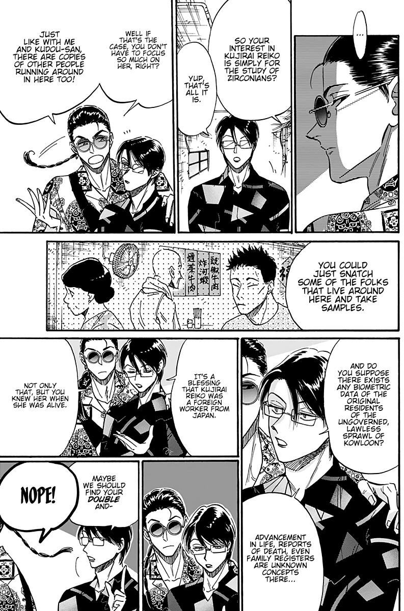 Read Kowloon Generic Romance EN Manga Online