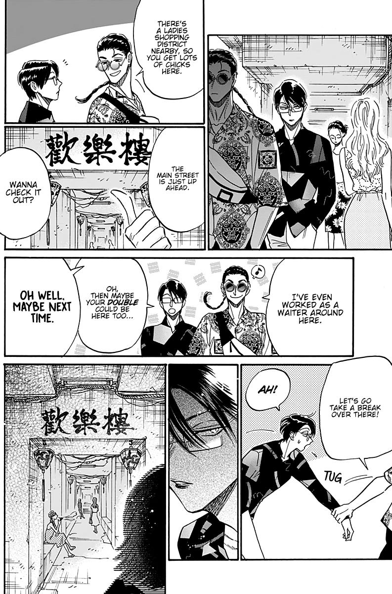 Read Kowloon Generic Romance EN Manga Online