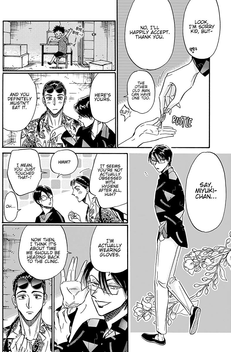 Read Kowloon Generic Romance EN Manga Online