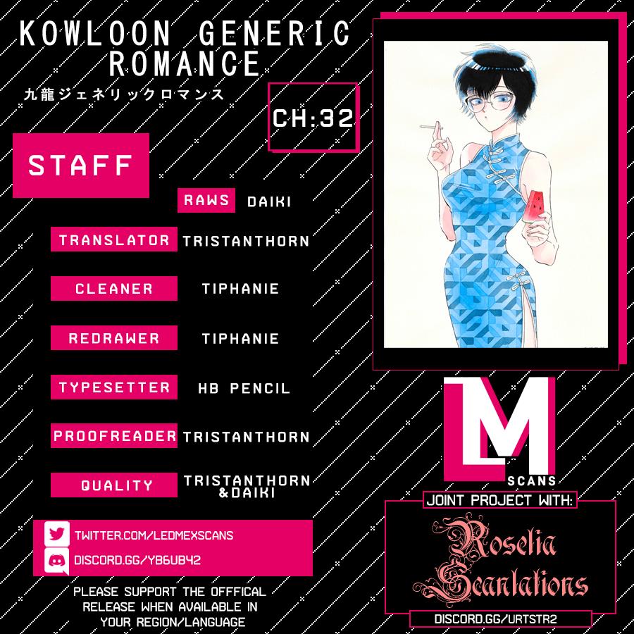 Read Kowloon Generic Romance EN Manga Online