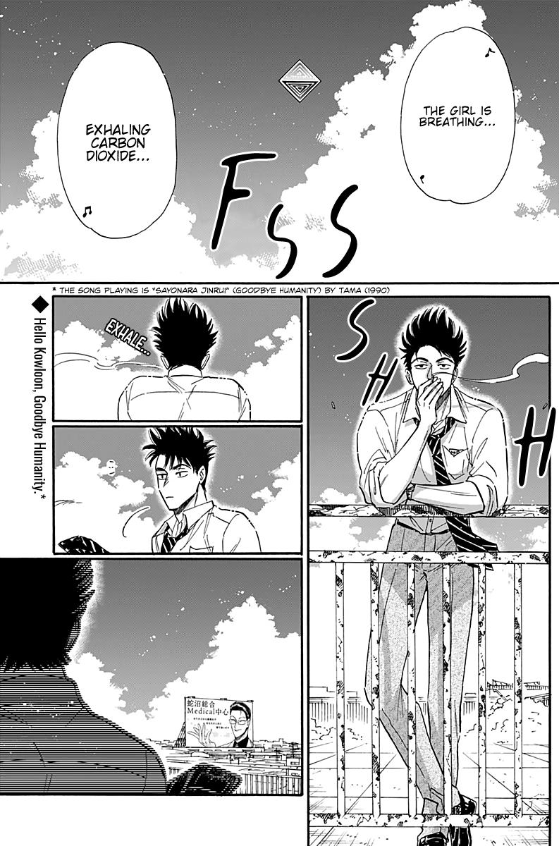 Read Kowloon Generic Romance EN Manga Online