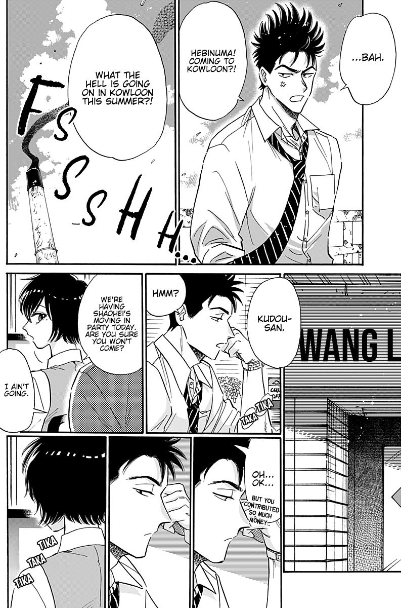 Read Kowloon Generic Romance EN Manga Online