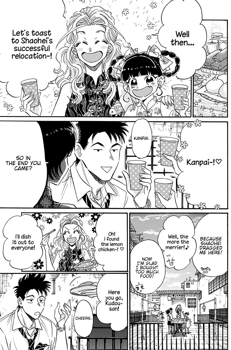 Read Kowloon Generic Romance EN Manga Online