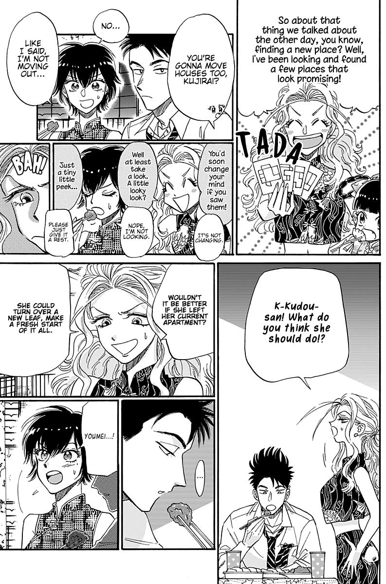 Read Kowloon Generic Romance EN Manga Online