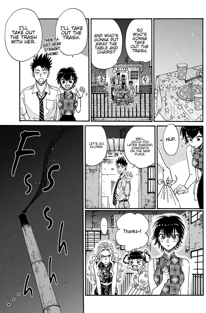Read Kowloon Generic Romance EN Manga Online