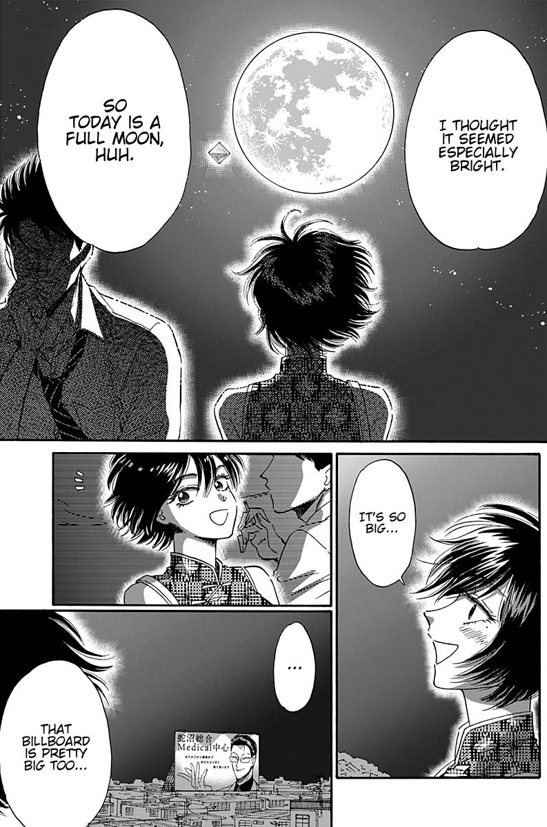 Read Kowloon Generic Romance EN Manga Online