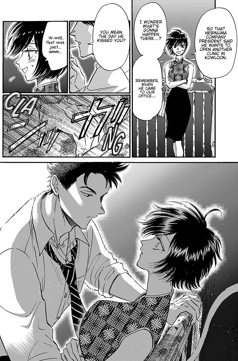 Read Kowloon Generic Romance EN Manga Online