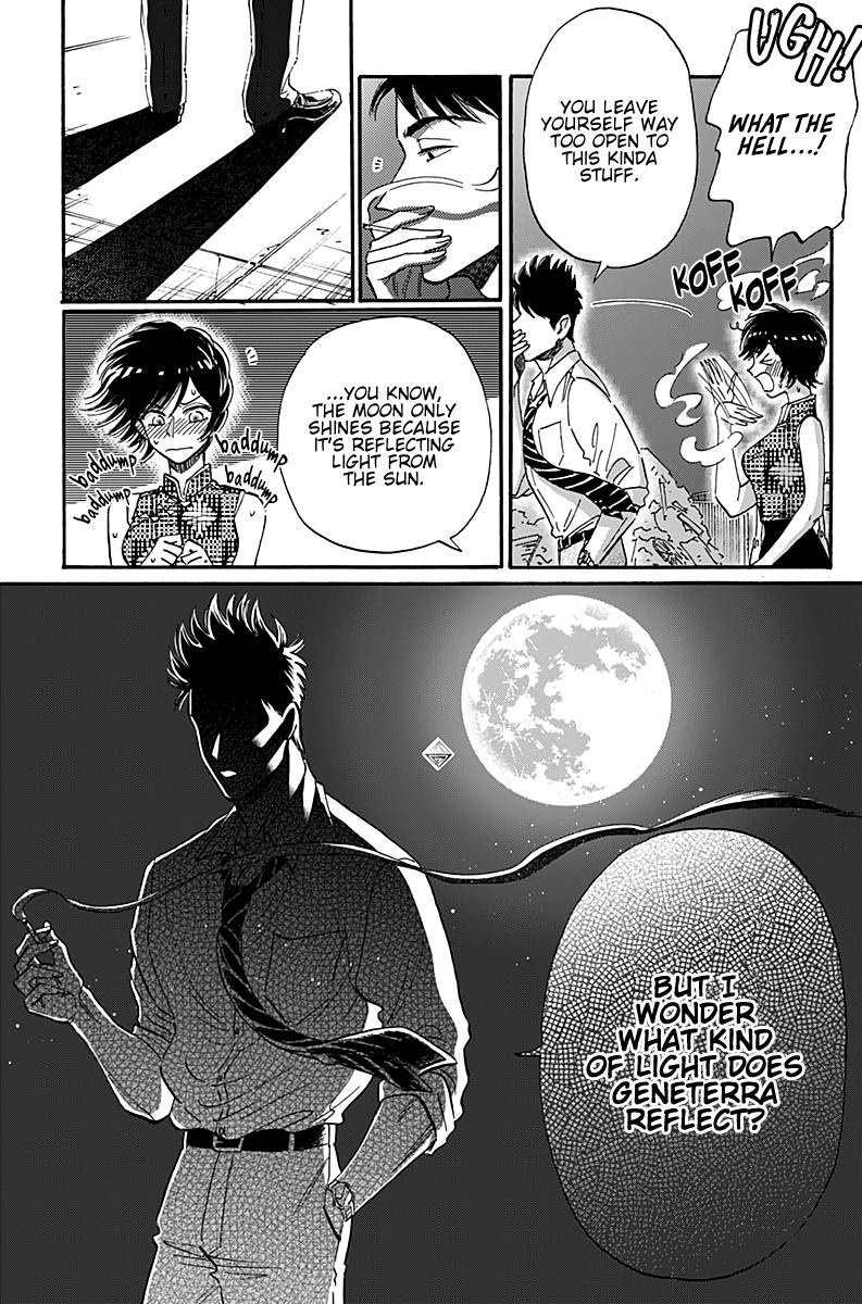 Read Kowloon Generic Romance EN Manga Online