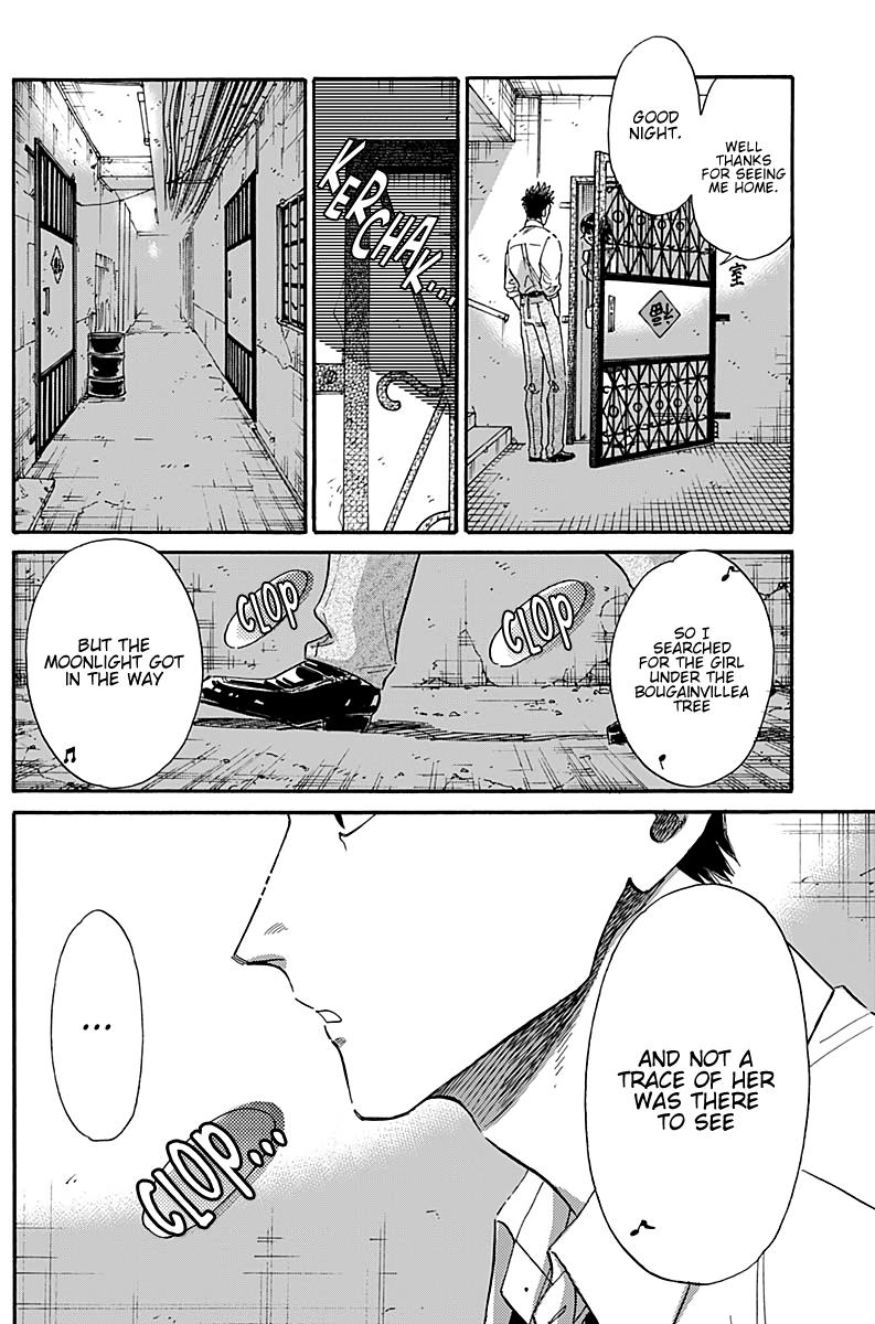 Read Kowloon Generic Romance EN Manga Online