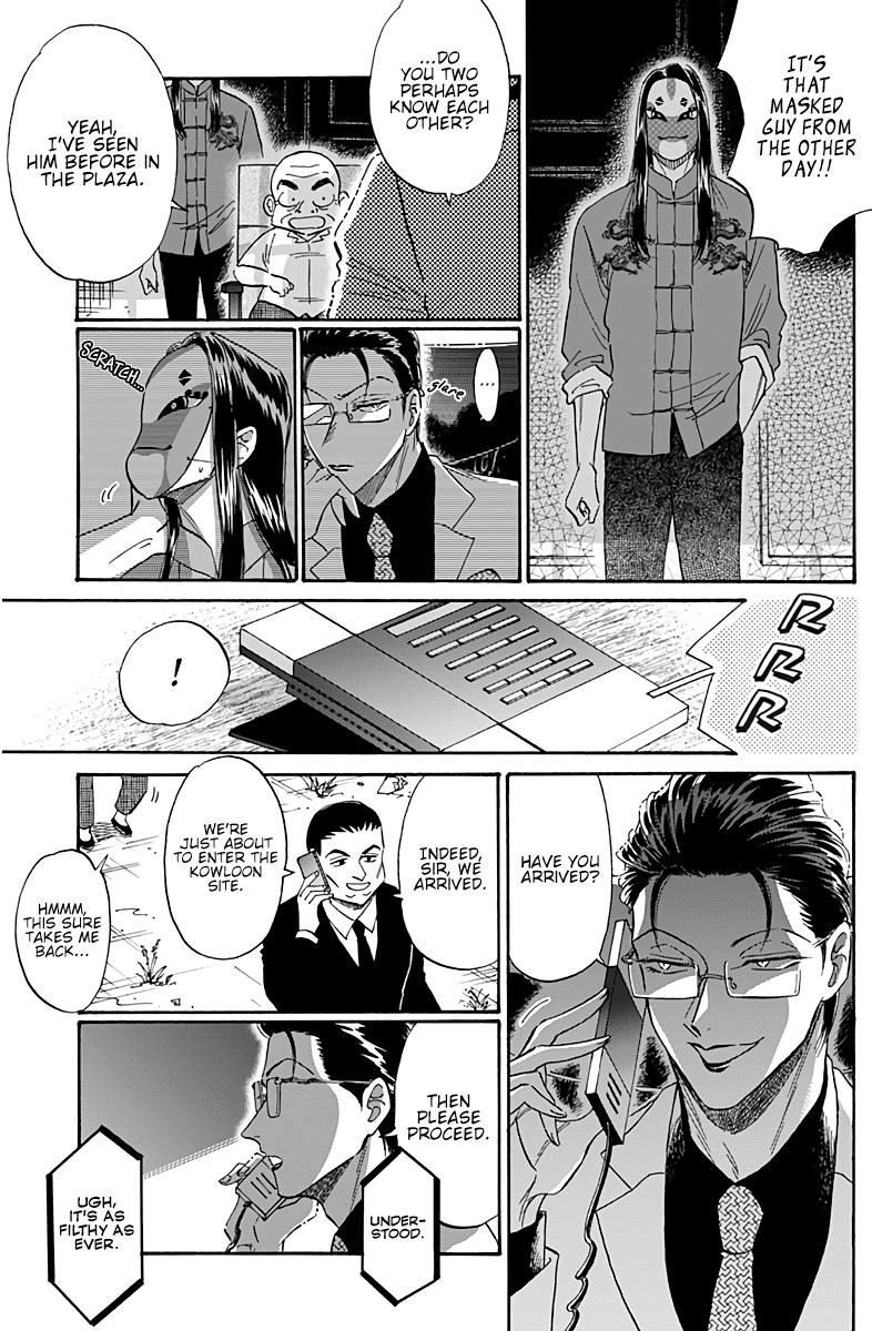 Read Kowloon Generic Romance EN Manga Online