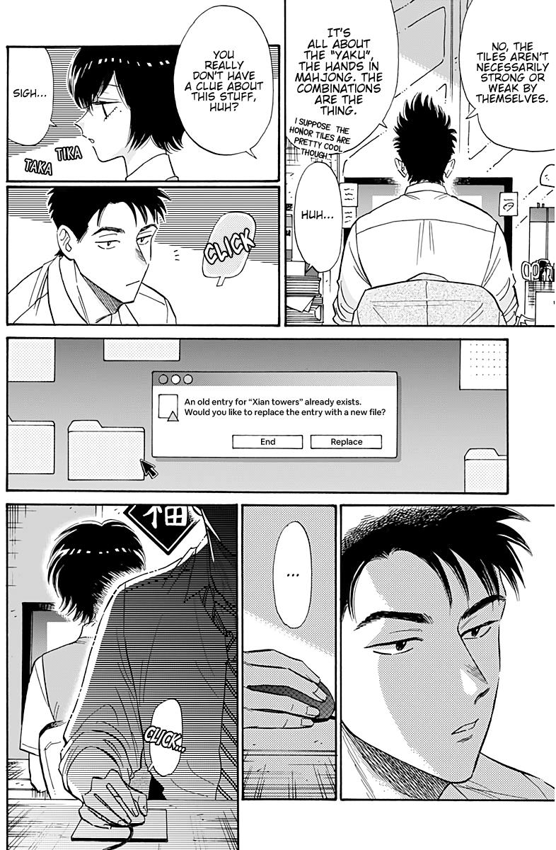 Read Kowloon Generic Romance EN Manga Online
