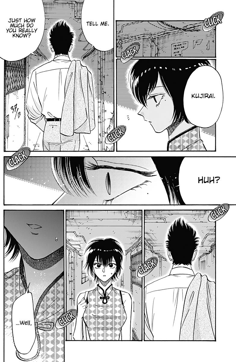 Read Kowloon Generic Romance EN Manga Online