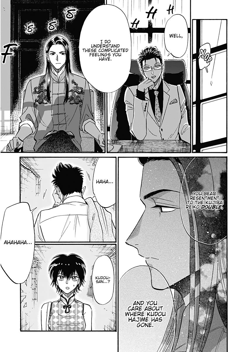 Read Kowloon Generic Romance EN Manga Online