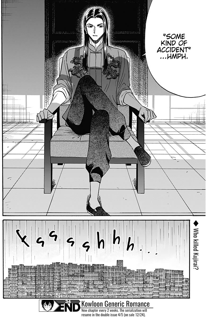 Read Kowloon Generic Romance EN Manga Online