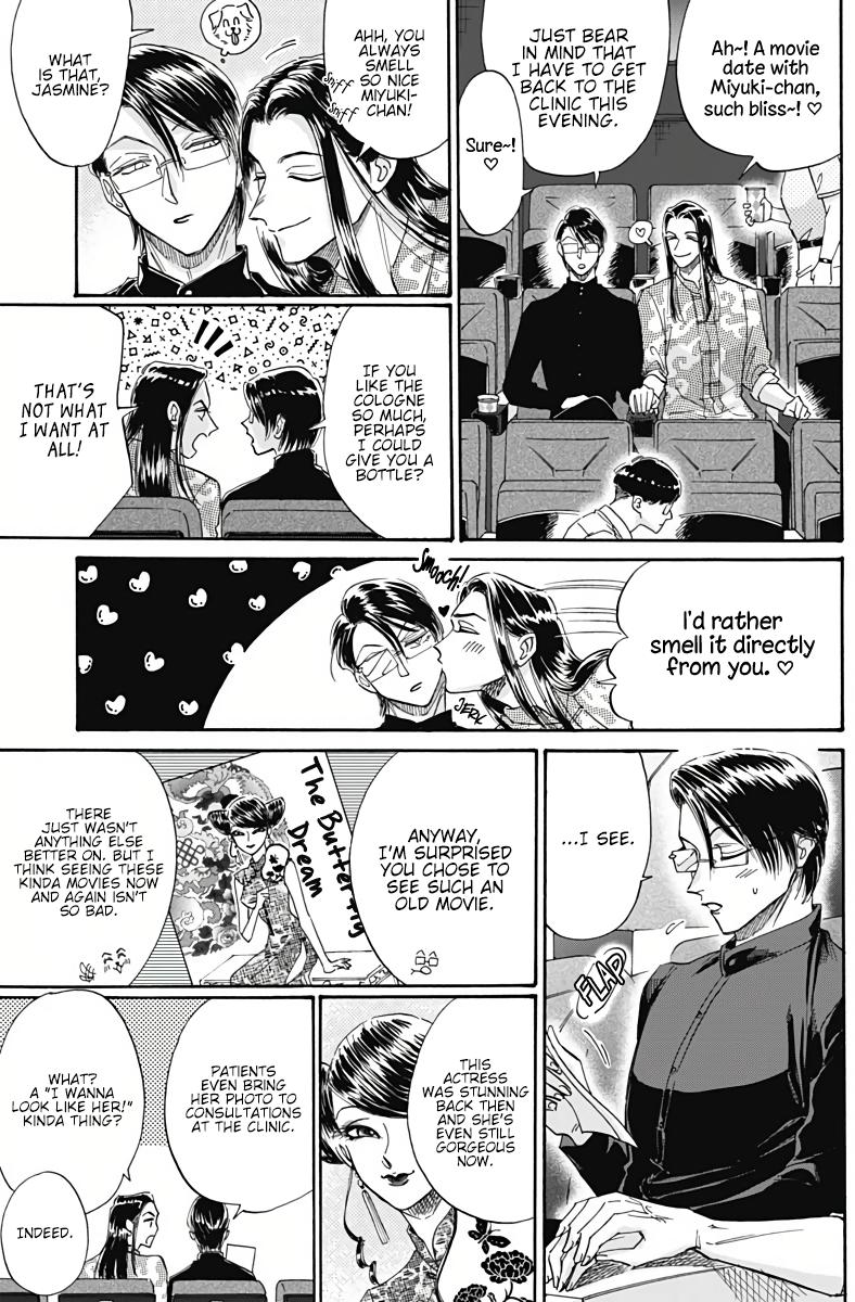 Read Kowloon Generic Romance EN Manga Online