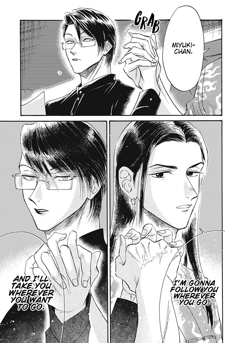 Read Kowloon Generic Romance EN Manga Online
