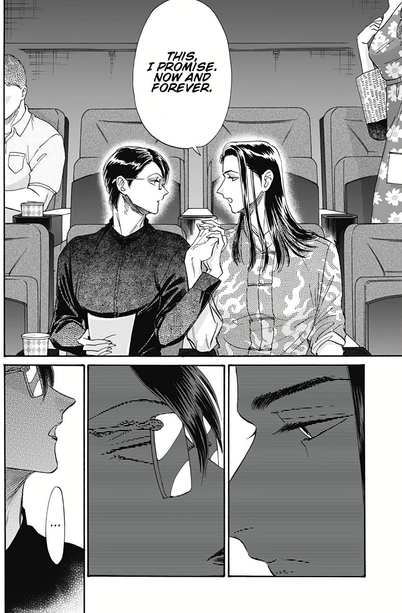Read Kowloon Generic Romance EN Manga Online