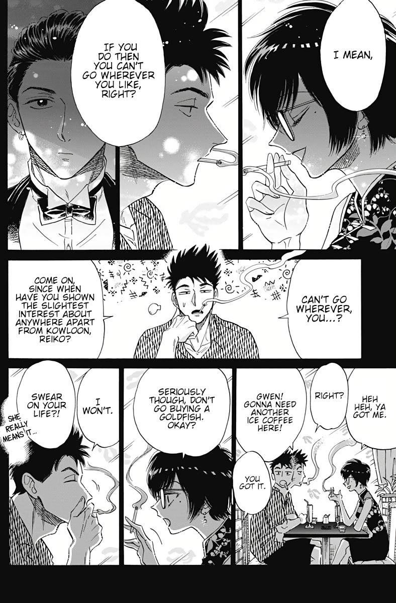 Read Kowloon Generic Romance EN Manga Online