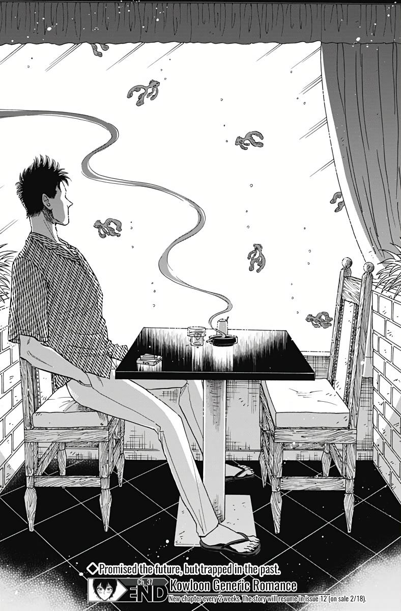Read Kowloon Generic Romance EN Manga Online