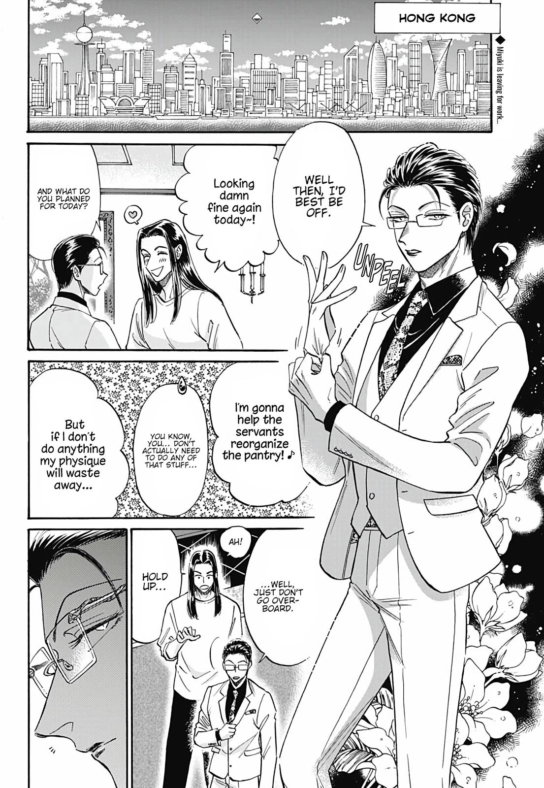 Read Kowloon Generic Romance EN Manga Online