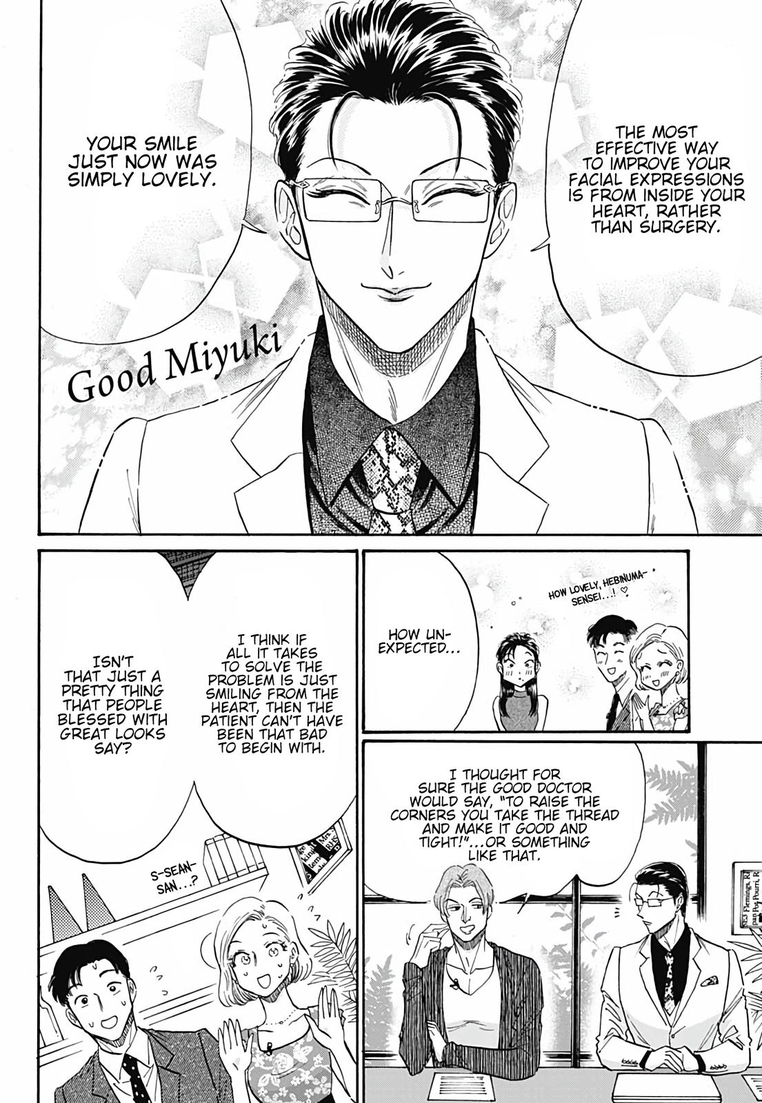 Read Kowloon Generic Romance EN Manga Online